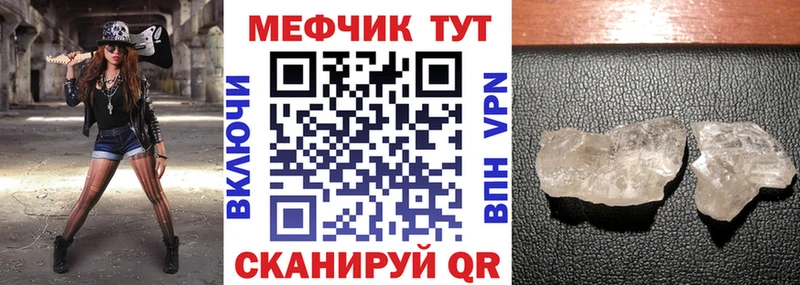 Как найти закладки Кохма ГАШИШ СК Меф мяу мяу