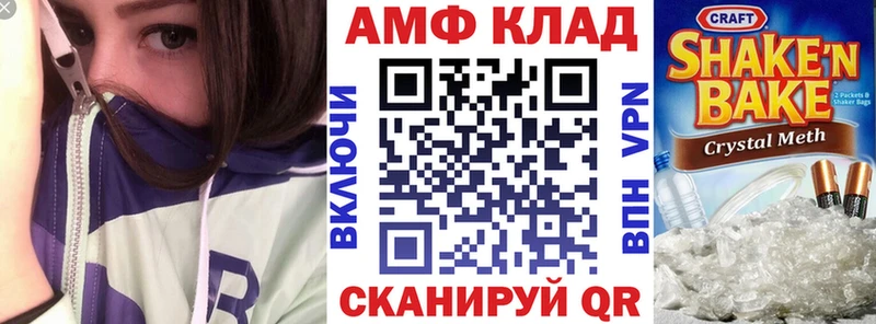MEGA ONION Кохма АМФ 97%