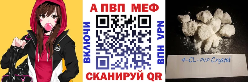 APVP СК КРИС Кохма