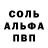 Amphetamine Розовый MisterMandoo