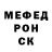Меф мяу мяу Daniel Gurev