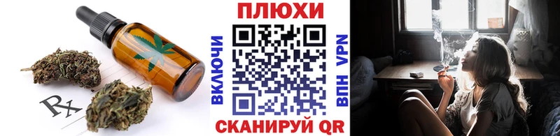 Еда ТГК конопля  Кохма 