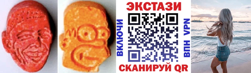 ЭКСТАЗИ Дубай Кохма
