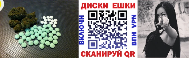 Экстази таблы  KRAKEN вход  Кохма 