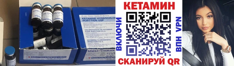 Кетамин VHQ  Кохма 