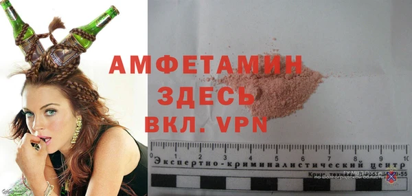 mdpv Корсаков