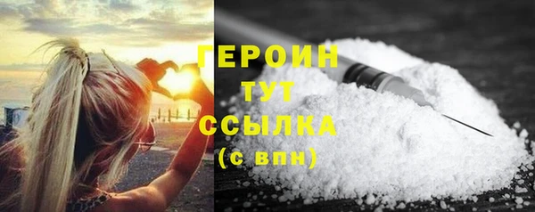 соль курить ск Ельня