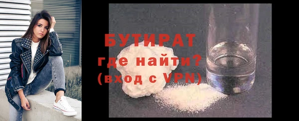 mdpv Корсаков