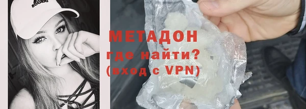 метадон Козловка