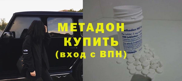 метадон Козловка