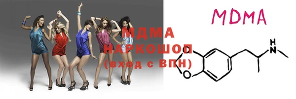 кокаин VHQ Кинешма