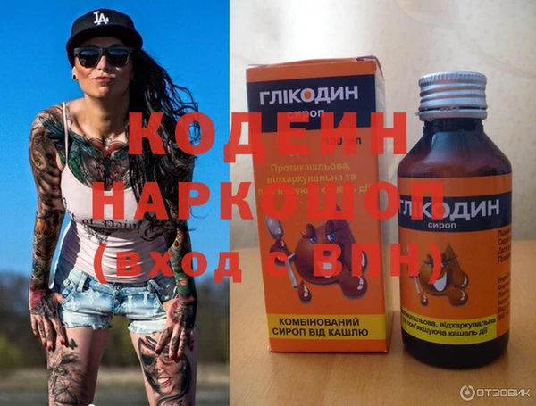 mdpv Корсаков