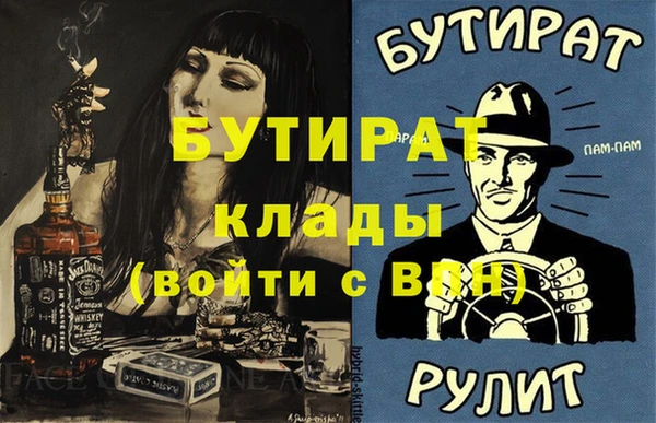 а пвп мука Костерёво