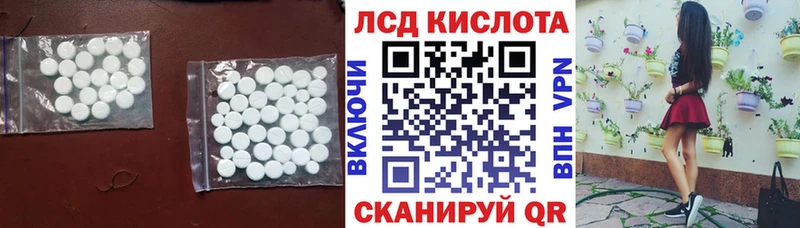 Лсд 25 экстази кислота  продажа наркотиков  Кохма 