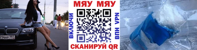 МЕФ кристаллы Кохма