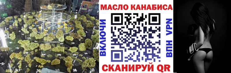сколько стоит  Кохма  Дистиллят ТГК концентрат 